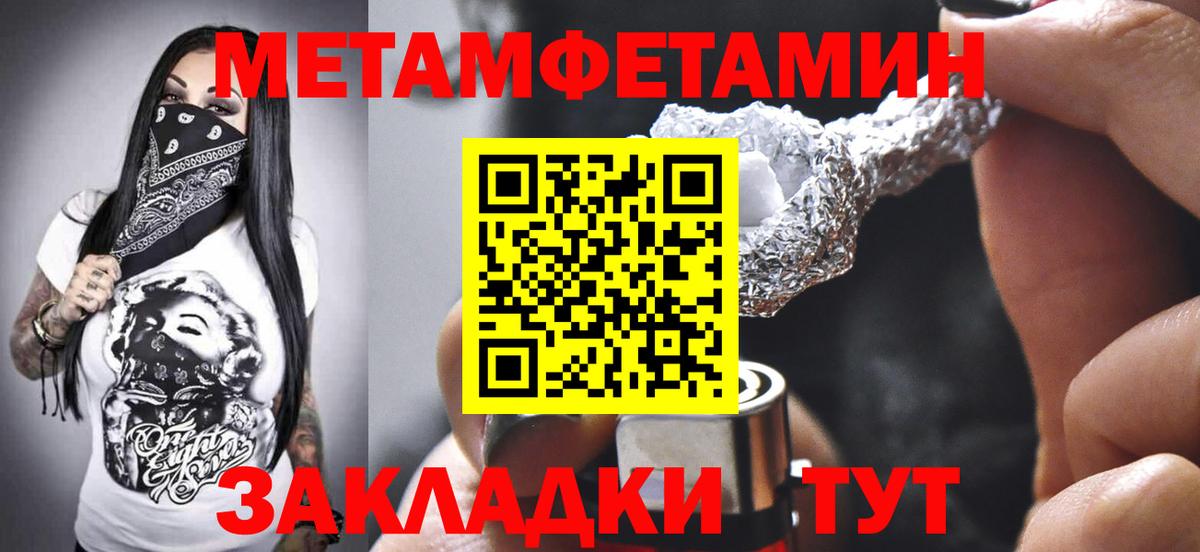 АМФ Premium Верхняя Салда