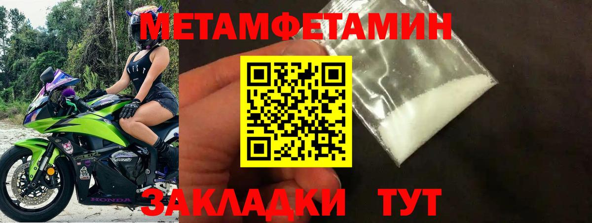 Верхняя Салда  Амфетамин Розовый  shop какой сайт  Вход с VPN  Amphetamine 