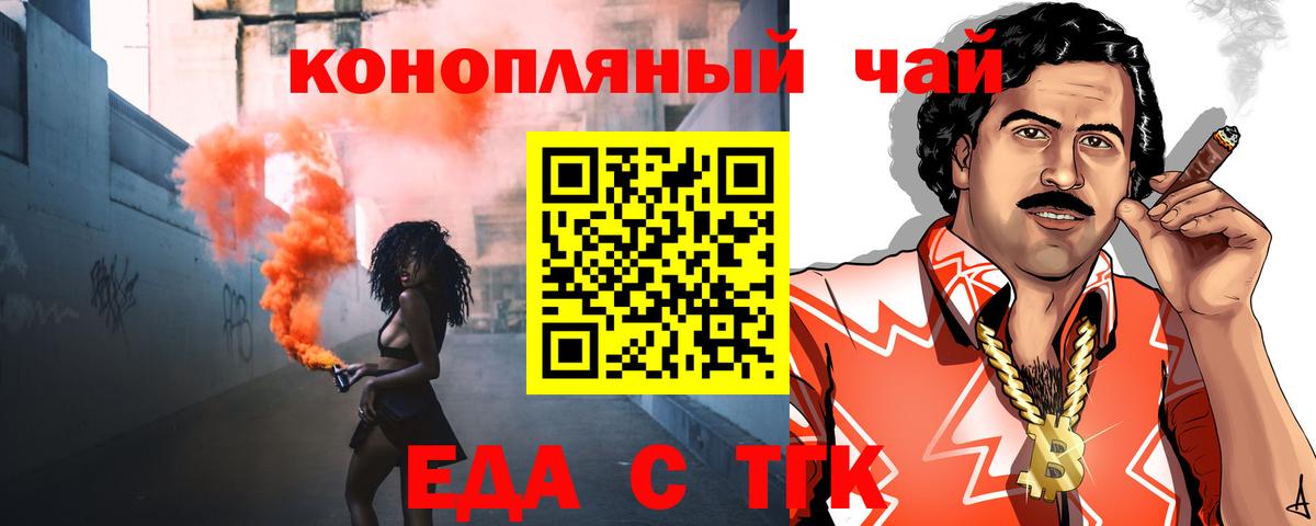 Печенье с ТГК марихуана  Вход с VPN  Верхняя Салда 