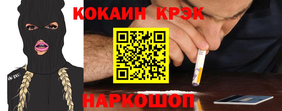 КОКАИН Боливия  КОКАИН  Вход с VPN  Верхняя Салда  Cocaine Боливия 