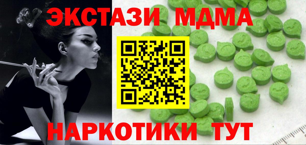 Ecstasy 280мг Верхняя Салда