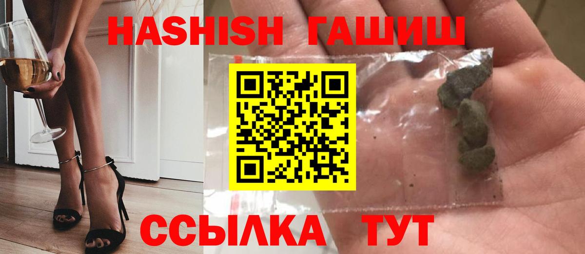 Верхняя Салда  ГАШ гашик  Вход с VPN 