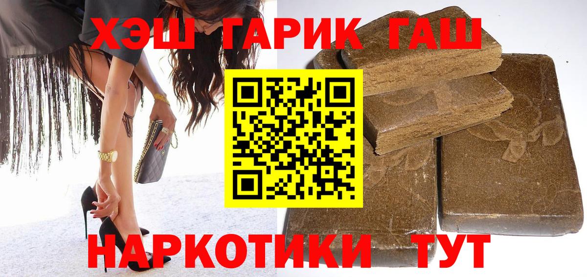 Гашиш индика сатива Верхняя Салда