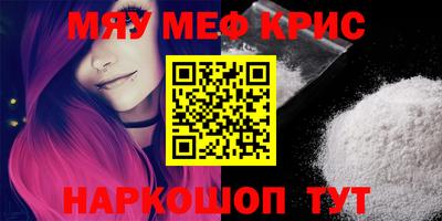 мефедрон мука Усть-Илимск