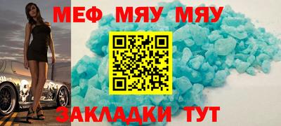 мефедрон мука Усть-Илимск