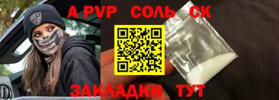 мефедрон мука Усть-Илимск