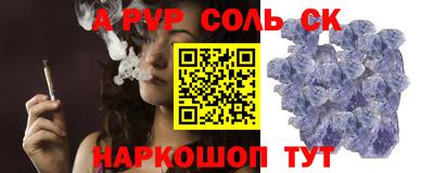 сатива Чебоксары