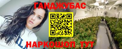 сатива Чебоксары