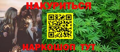 метадон Чебаркуль