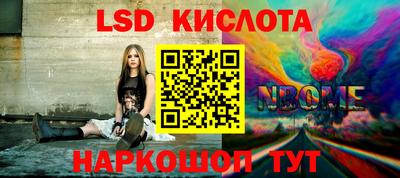 метадон Чебаркуль