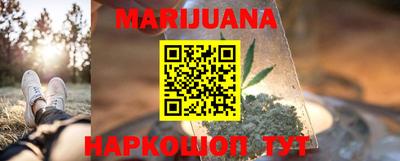 каннабис Усть-Джегута
