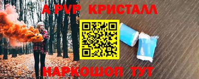 сатива Чебоксары