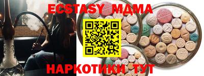 сатива Чебоксары
