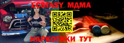 герыч Чапаевск