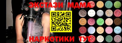 мефедрон мука Усть-Илимск