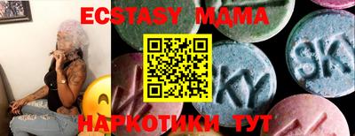метадон Чебаркуль