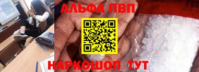 метадон Чебаркуль