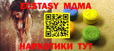 экстази Уссурийск
