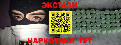 мефедрон мука Усть-Илимск