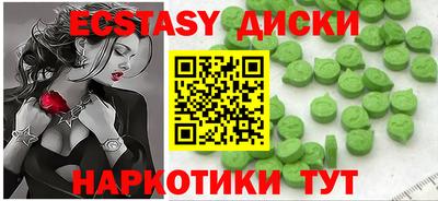 метадон Чебаркуль