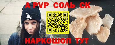 сатива Чебоксары