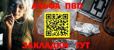 герыч Чапаевск
