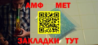 мефедрон мука Усть-Илимск