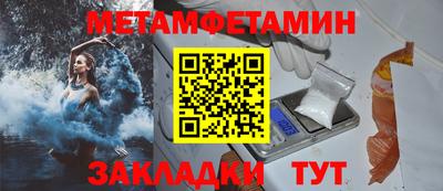 мефедрон мука Усть-Илимск