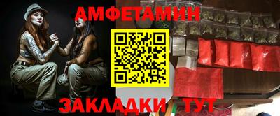 экстази Уссурийск