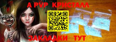 метадон Чебаркуль