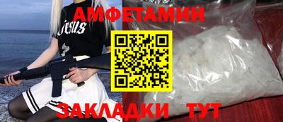 герыч Чапаевск