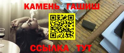 каннабис Усть-Джегута