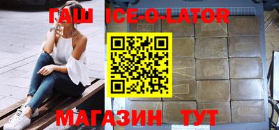 метадон Чебаркуль