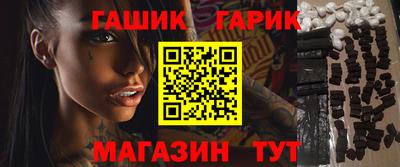 герыч Чапаевск