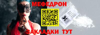 метадон Чебаркуль