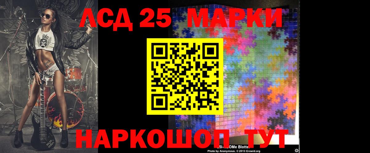 LSD-25 экстази  Вход с VPN  Верхняя Салда  ЛСД экстази кислота  Лсд 25 экстази ecstasy 