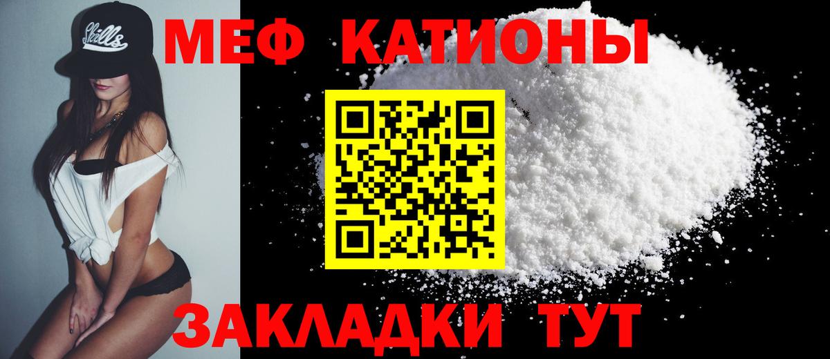 МЕФ кристаллы Верхняя Салда