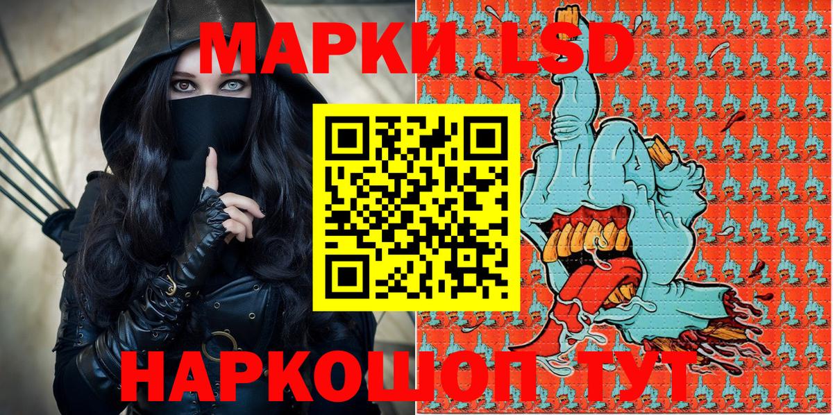 Верхняя Салда  Наркотические марки 1,5мг  Вход с VPN 