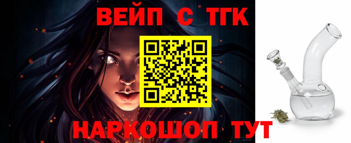 Дистиллят ТГК Wax Верхняя Салда