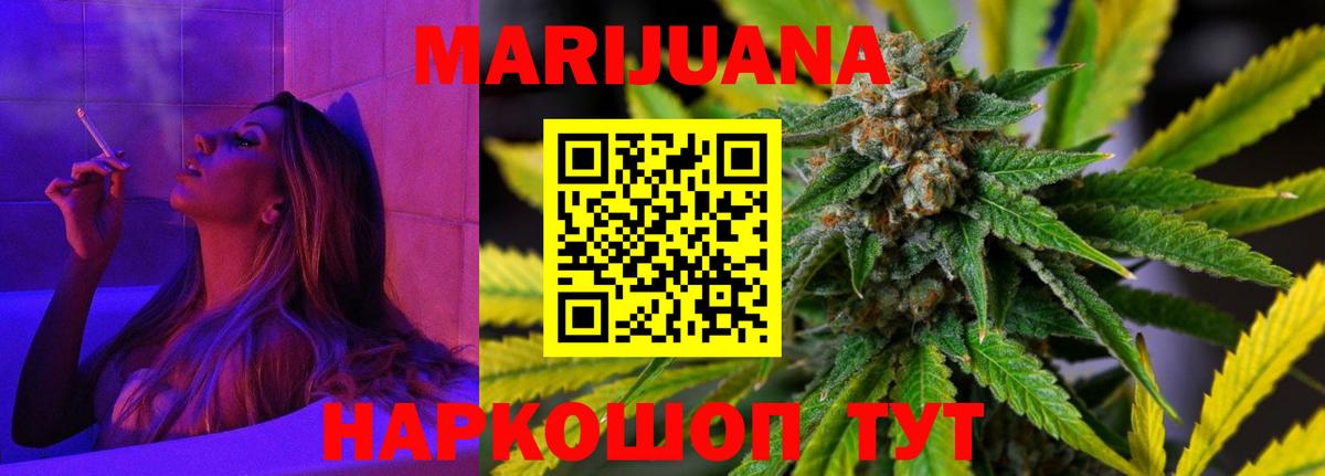 Бошки Шишки планчик Верхняя Салда