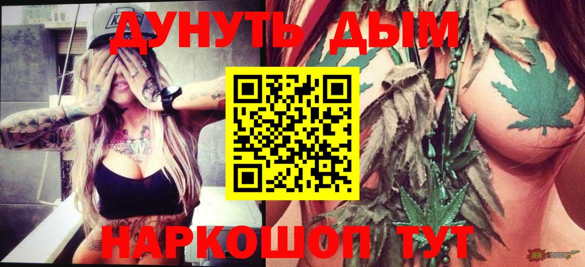 Марихуана индика  Канабис марихуана  Верхняя Салда  Вход с VPN  Марихуана Ganja  Канабис индика 